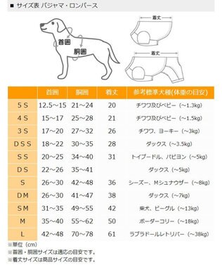 PET PARADISE Ｌｅｅ つなぎ風  ロンパース 【小型犬】《ブルー/オレンジ》クールマックスエコメイド オレンジ