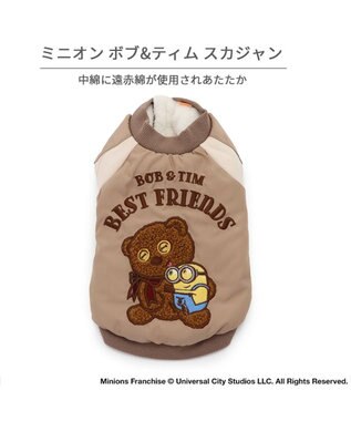 PET PARADISE ミニオン ボブ＆ティム スカジャン 小型犬 茶系