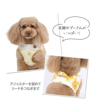 PET PARADISE  ディズニー くまのプーさん にこにこベストハーネス 【4S】【3S】 黄