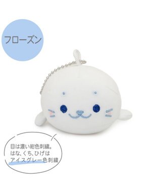 Mother garden しろたん クール キーホルダー 《フローズン》 フローズン