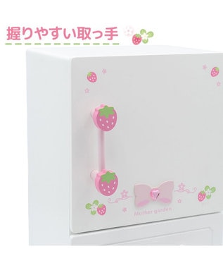 Mother garden マザーガーデン スウィートストロベリー 冷蔵庫 ホワイト