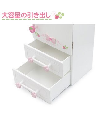 Mother garden マザーガーデン スウィートストロベリー 冷蔵庫 ホワイト