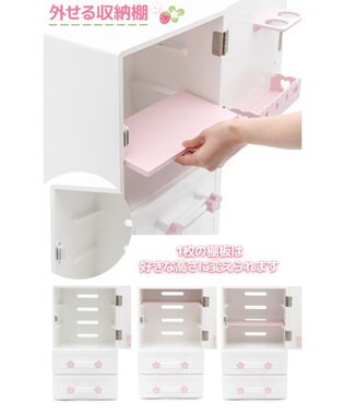 Mother garden マザーガーデン スウィートストロベリー 冷蔵庫 ホワイト