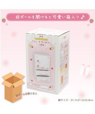 Mother garden マザーガーデン スウィートストロベリー 冷蔵庫 ホワイト