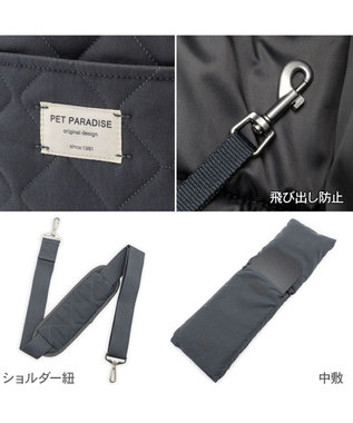 PET PARADISE ペットパラダイス キルティング キャリーバッグ  M 小型犬 チャコールグレー