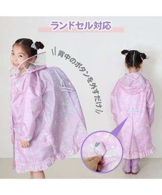 Mother garden マザーガーデン ユニコーン 子供用 レインコート 100/110/120/130cm 《ハピネス柄》 収納巾着付き 紫