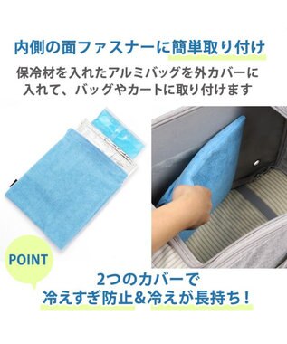 PET PARADISE ペットパラダイス ペットキャリー カート用 コンパクトクーラー (25×22cm) 水色