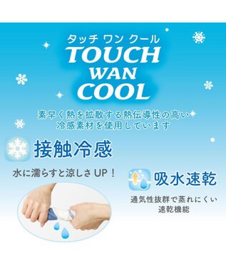 PET PARADISE 犬の服 夏 ひんやり クール メッシュ 接触冷感 虫よけ ボーダーキャミソール 【小型犬】クールマックスエコメイド ピンク（淡）