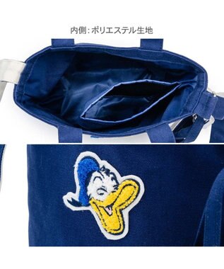 PET PARADISE ディズニー ドナルドダック 45th お散歩バック ネイビー