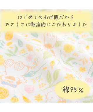 PET PARADISE スヌーピー はじめてのタンクトップ 《のほほん柄》 超小型犬 小型犬 ホワイト×イエロー