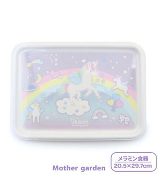 マザーガーデン うさもも メラミン食器 ハート皿 《アイス柄