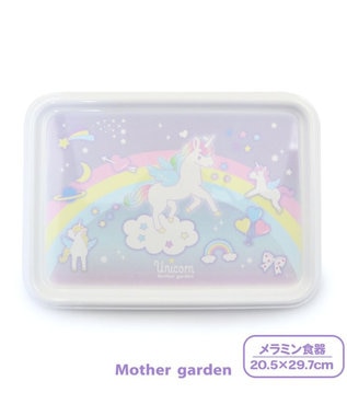 Mother garden  マザーガーデン ユニコーン メラミン食器 トレー 食洗機可 -