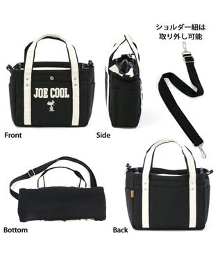 PET PARADISE スヌーピー お散歩バッグ(28×23cm) キャンバス ジョークール 紺（ネイビー・インディゴ）