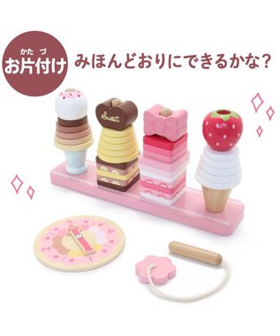 Mother garden 1.5歳からの木のおもちゃ マザーガーデン スウィーツリング ピンク（淡）