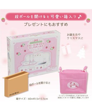 Mother garden マザーガーデン スウィートストロベリー テーブルキッチン  ネットショップ限定 ホワイト