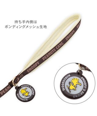 PET PARADISE スヌーピー ハーネス＆リード 《ワッペン柄》 ＳＳ 小型犬 ネイビー