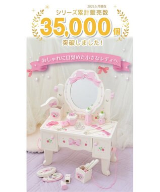 Mother garden マザーガーデン スウィートストロベリー ティアラドレッサー ホワイト