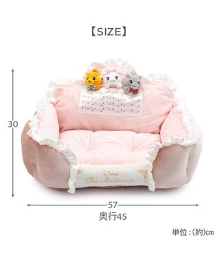 PET PARADISE ディズニー マリー ３兄弟 ピアノカドラー ピンク