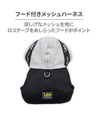 PET PARADISE Lee フード付き メッシュハーネス ＳＳ ブラック