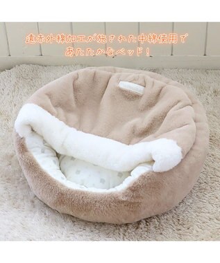 PET PARADISE 遠赤外線 丸型 寝袋  45cm -