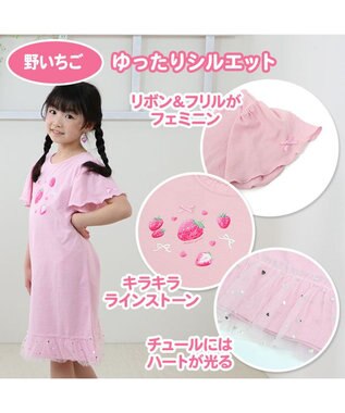 Mother garden マザーガーデン フリル袖 ワンピース M/L サイズ 100~120cm 120~140cm 《ユニコーン/野いちご》 野いちご