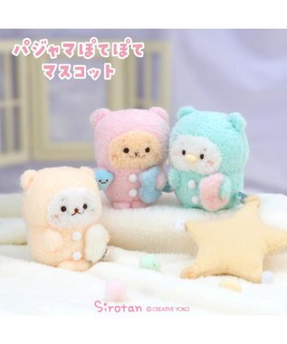 Mother garden しろたん パジャマぽてぽてマスコット 《らっこいぬ》 単品 らっこいぬ