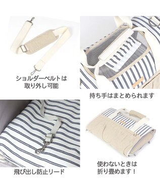 PET PARADISE ペットパラダイス 折畳み キャリーバッグ 【小型犬】  ナチュラル ベージュ