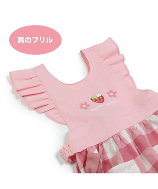 Mother garden マザーガーデン 野いちご フリルエプロン 90cm~110cm ポケット付き ピンク(淡)