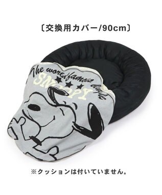 PET PARADISE スヌーピー  丸型 替えカバー 大  《ハッピーダンス柄》  (径90cm丸型クッションに対応）