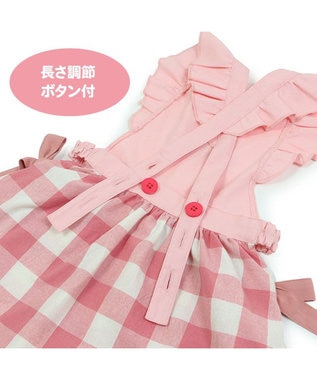 Mother garden マザーガーデン 野いちご フリルエプロン 90cm~110cm ポケット付き ピンク(淡)