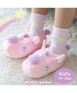 マザーガーデン ユニコーン ルームシュズ 18cm cm あったか ルームシューズ スリッパ 秋冬 あったか おしゃれ 小物 室内履き かわいい 防寒 冷え対策 Mother Garden 通販 雑貨とペット用品の通販サイト マザーガーデン ペットパラダイス マザーガーデン ユニコーン ルームシュズ 18cm cm あったか ルームシューズ スリッパ 秋冬 あったか おしゃれ 小物 室内履き かわいい 防寒 冷え対策 Mother Garden 通販 雑貨とペット用品の通販サイト マザーガーデン ペットパラダイス
