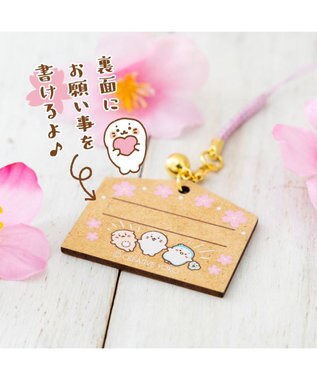 Mother garden しろたん 木製 絵馬根付 《お友達》 馬くいく 単品 お友達