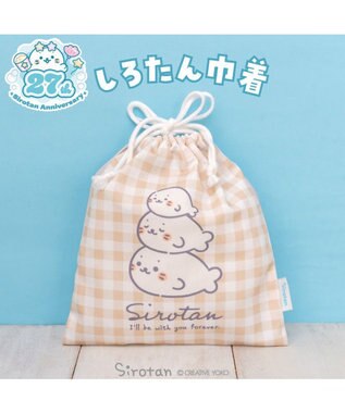 Mother garden しろたん 巾着 《ずっといっしょ柄》