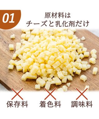 PET PARADISE ミニトリーツ チーズ 国産 -