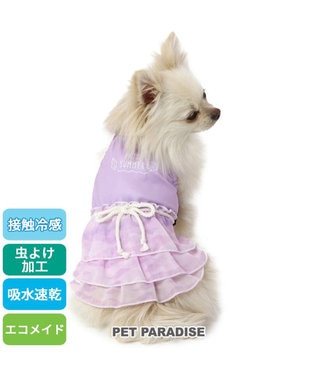 犬の服 春夏 ひんやり クール メッシュ 接触冷感 虫よけ 波柄ワンピース 【小型犬】クールマックスエコメイド, ピンク（淡）, ４Ｓ