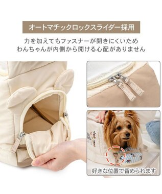 PET PARADISE ディズニー ミッキーマウス 刺繍 スリング キャリーバッグ Ｓ アイボリー