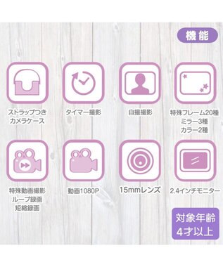 Mother garden ミラーレス一眼風デザイン マザーガーデン 初めての キッズカメラ ユニコーン 専用ケース付き ラベンダー 紫