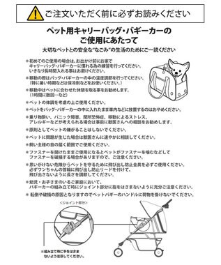 ペットパラダイス 折畳み キャリーバッグ 【小型犬】 ナチュラル
