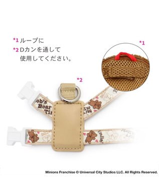 PET PARADISE ミニオン ティム リュック付き ハーネス S -
