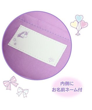 Mother garden マザーガーデン ユニコーン レッスンバッグ 《ハピネス柄》 -