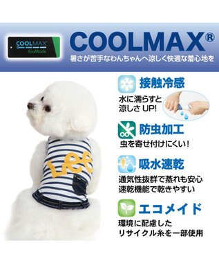 PET PARADISE  Ｌｅｅ エコメイド タンクトップ 《ボーダー柄》 小型犬 ボーダー柄
