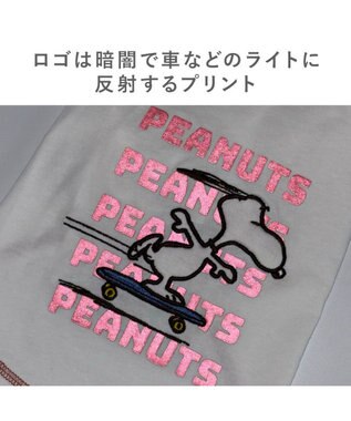 PET PARADISE スヌーピー スケボー Tシャツ 《ホワイト》 小型犬 ホワイト