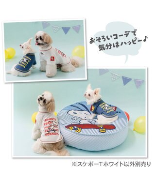 PET PARADISE スヌーピー スケボー Tシャツ 《ホワイト》 小型犬 ホワイト
