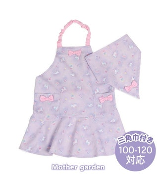 KIDS&OTHERS エプロン・キッチン布物 | 【通販】雑貨とペット