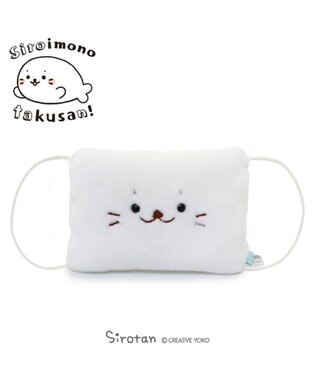  しろたん 白いもの マスコット 《マスク》 単品