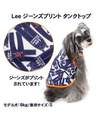 PET PARADISE 犬 夏服 ひんやり クール ペットパラダイス Lee クール 接触冷感 虫よけ ジーンズプリント タンクトップ 〔小型犬〕 超小型犬 小型犬 天竺 ひんやり 夏 涼感 冷却 吸水速乾 クールマックス 紺(ネイビー・インディゴ)