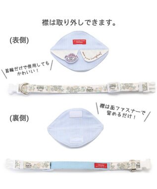 PET PARADISE 犬 首輪 ディズニー ふしぎの国のアリス花柄 首輪 〔３Ｓ〕 小型犬 おさんぽ おでかけ お出掛け おしゃれ オシャレ かわいい 水色