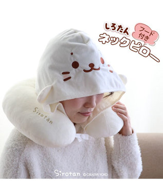 Mother garden しろたん ネックピロー フード付き 白～オフホワイト