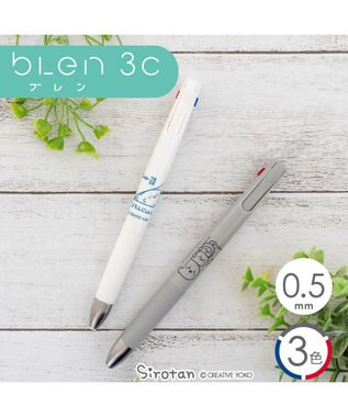 Mother garden しろたん ブレン３Ｃ ボールペン 《ぴょこ》 単品 ぴょこ