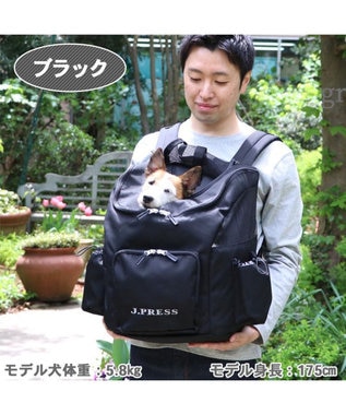 犬 キャリー リュック ペットパラダイス J Press ハグ リュック キャリーバッグ 小型犬 マルチ 黒 ジェイプレス キャリーバック 抱っこ だっこ イヌ おしゃれ かわいい 猫 Pet Paradise 通販 雑貨とペット用品の通販サイト マザーガーデン ペットパラダイス 犬 キャリー リュック ペットパラダイス J Press ハグ リュック キャリーバッグ 小型犬 マルチ 黒 ジェイプレス キャリーバック 抱っこ だっこ イヌ おしゃれ かわいい 猫 Pet Paradise 通販 雑貨とペット用品の通販サイト マザーガーデン ペットパラダイス